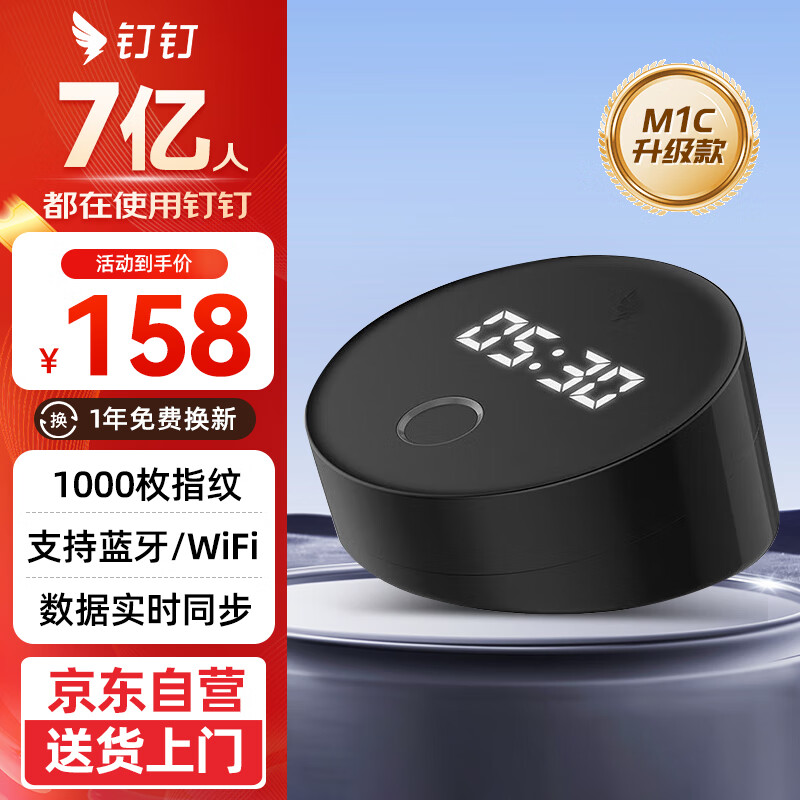 ����M1C���ڻ�ָ�ƴ򿨻���ָǩ��ָ��ʽ��ض���ϰ�ָ�ƻ�Ա��ǩ�����ƿ��ڻ� ������1000ָ��