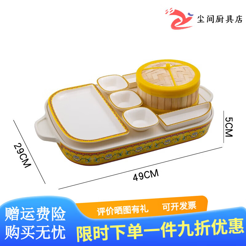 餐具特色创意北京烤鸭盘密胺加热保温片鸭盘子组合 国宴万寿无疆烤鸭