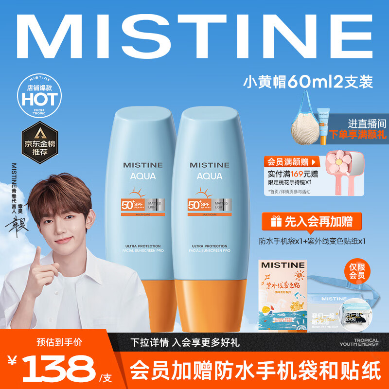 摩曼童装批发价格表