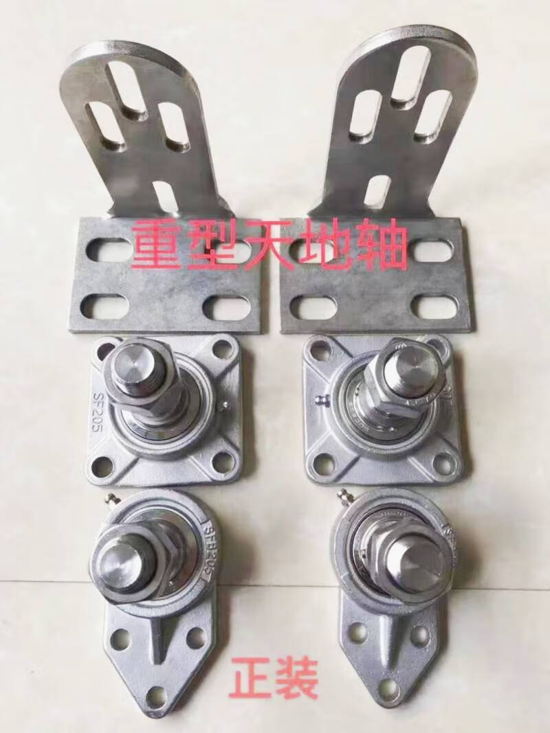 别墅大门庭院门天地插可调地轴实心加厚轴承合 正装重型天地轴一套铁