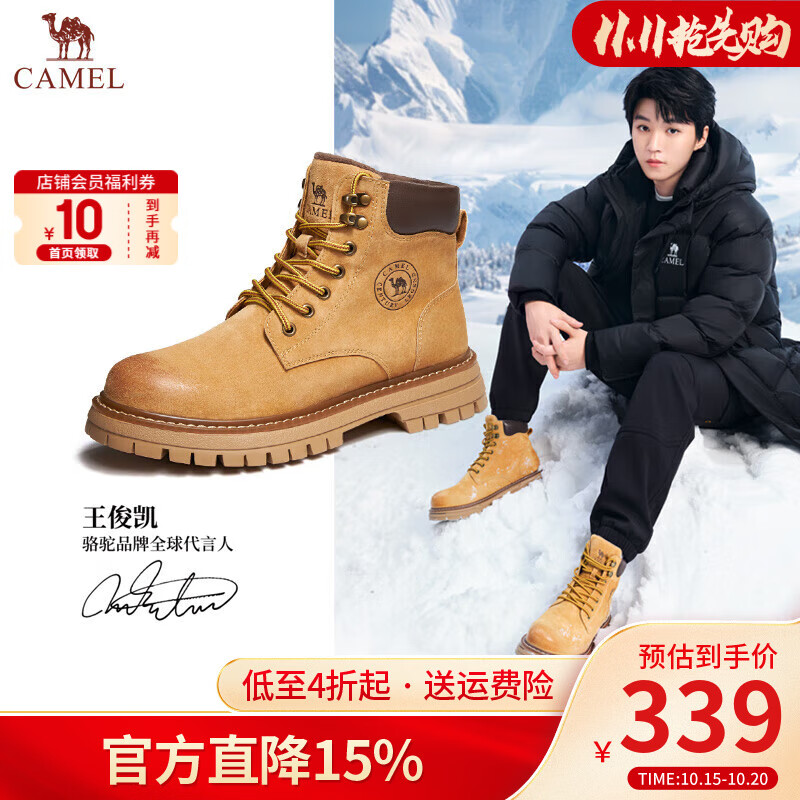 骆驼（CAMEL）复古马丁靴经典厚底增高情侣款户外工装大黄靴男鞋 GE122W7757T 金黄色(男款)  42