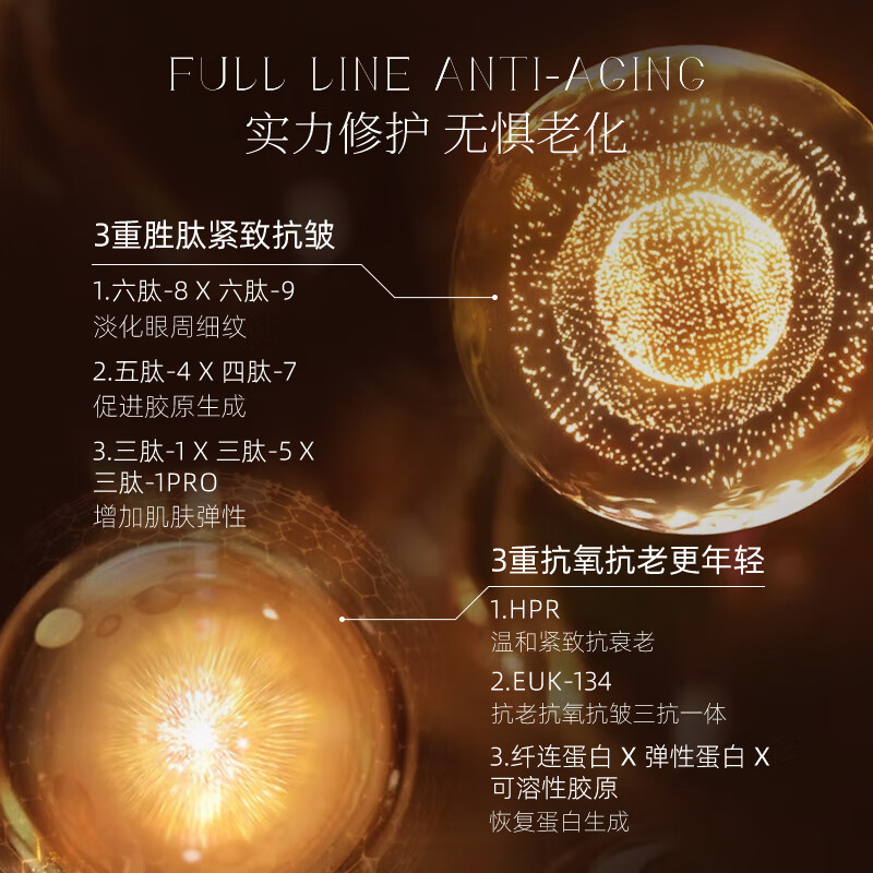 Nuilaa日本进口眼霜改善黑眼圈眼周淡化细纹眼袋提拉紧致修护抗皱眼霜 【速褪黑眼圈】30g