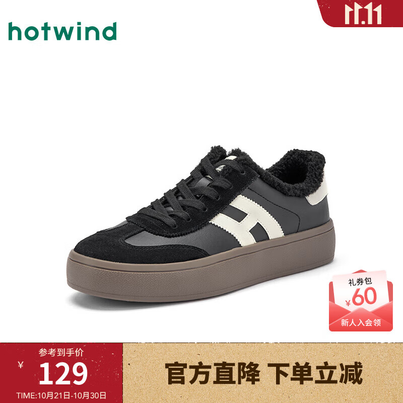 热风男鞋2025年冬季新款男士户外休闲鞋百搭平底板鞋运动慢跑鞋子 01黑色 38