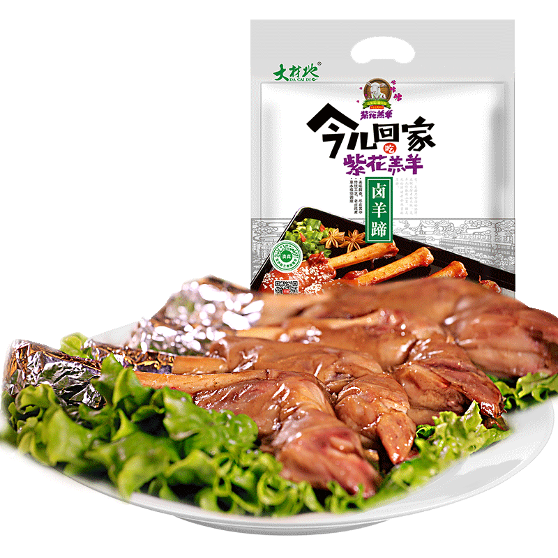 大材地 羔羊蹄 山西怀仁特产 酱卤味羊肉熟食 即食下酒菜小吃 220g/袋【卤味羊蹄2袋】