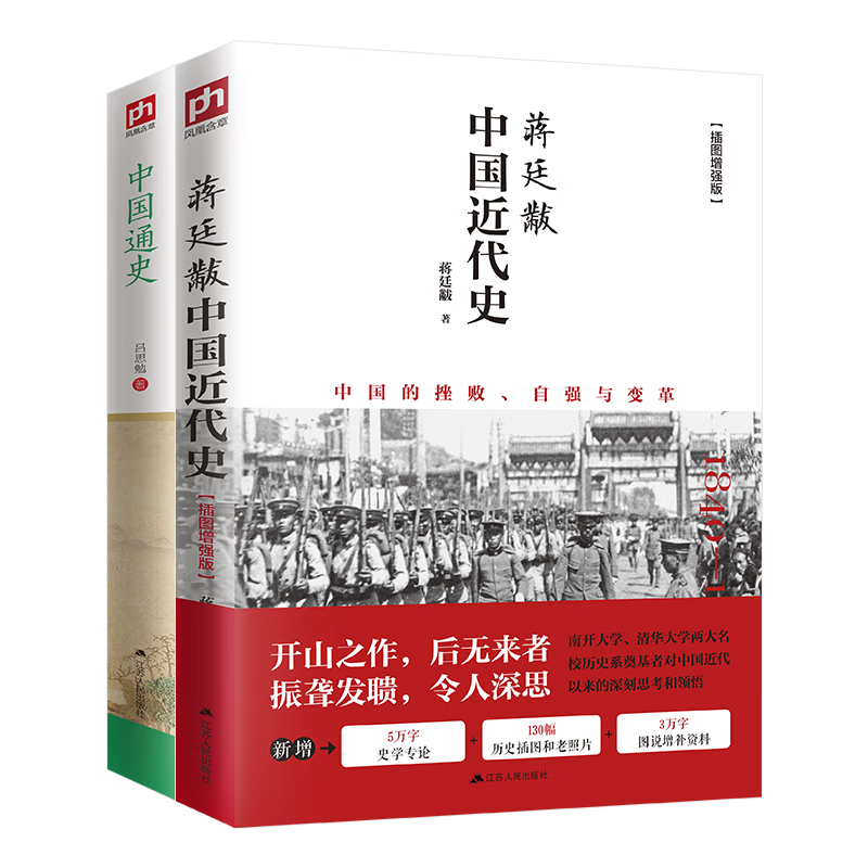 йʷװȫ2 ͢йʷ йͨʷ ʷоɽ йʷͨʷ֪ʶ 17.9Ԫ