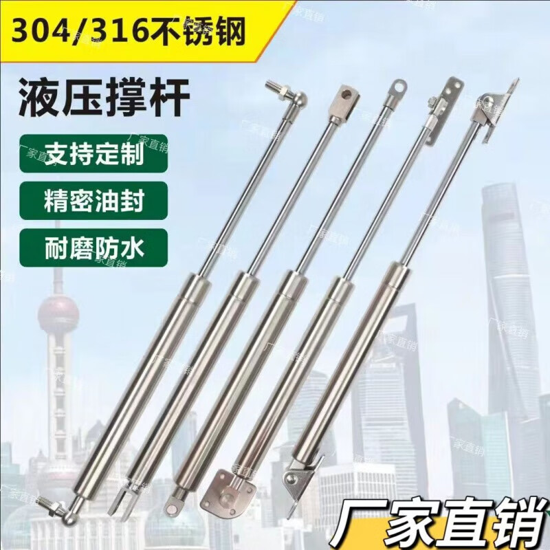不銹鋼氣彈簧支撐桿食品器械游艇氣動(dòng)液壓桿撐桿 304不銹鋼 中心距200mm