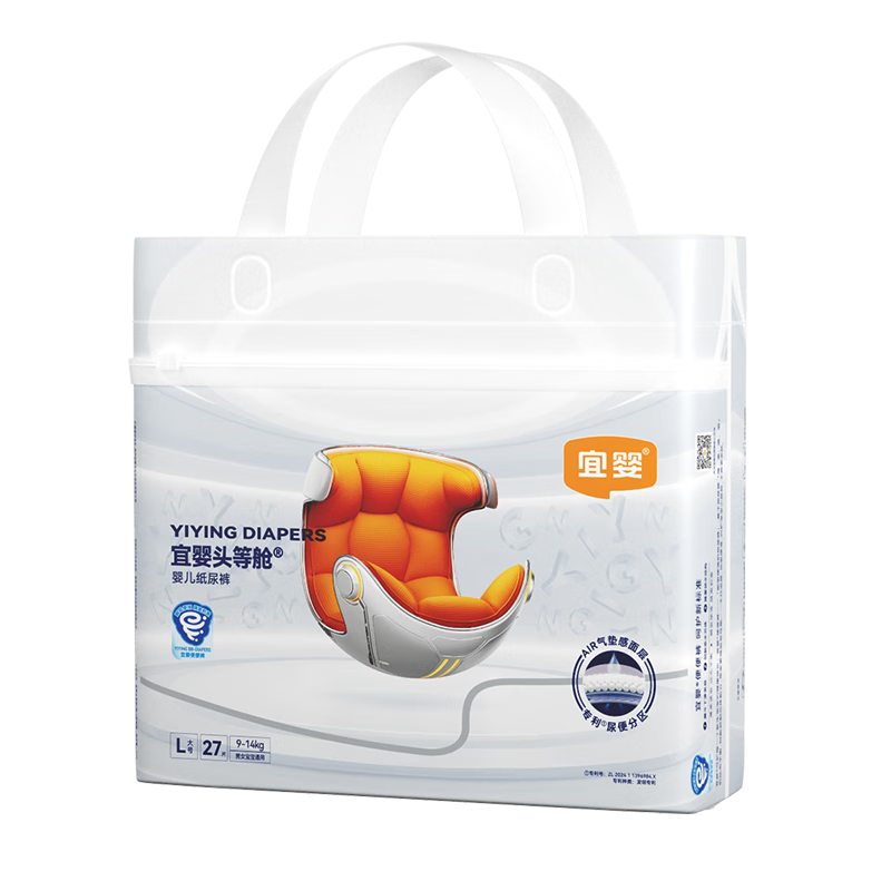 宜婴头等舱-婴儿纸尿裤-L27片