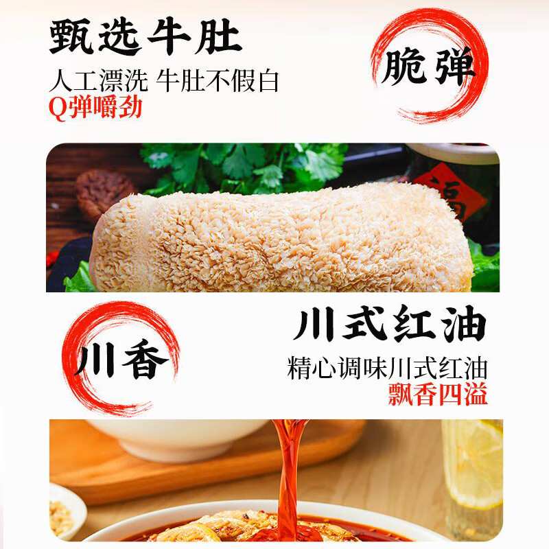 【拍2罐59.9！旗舰店】紫燕百味鸡 冷吃千层肚 530g*1罐