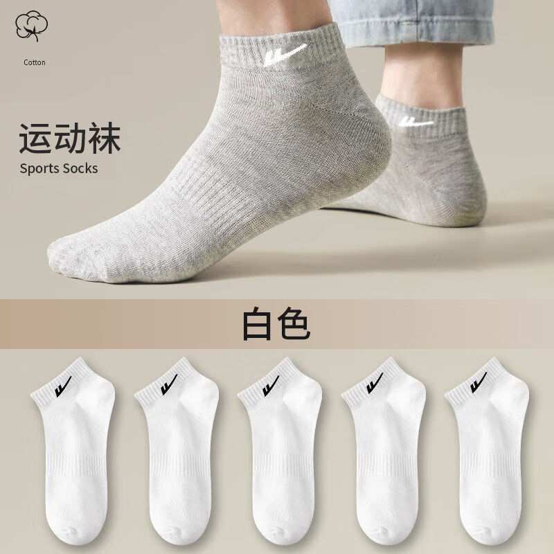 回力男士袜子新款春秋纯棉运动短袜吸汗透气防臭男袜短款低帮船袜 装：白色 5双 均码 Warrior回力：短筒袜