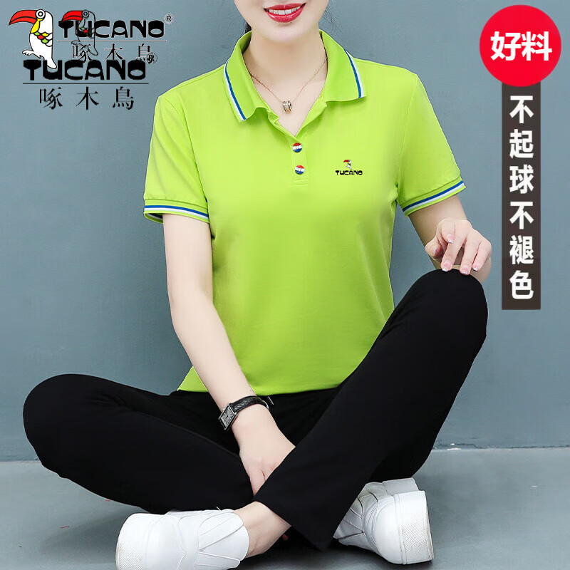 啄木鸟运动套装女纯棉运动服夏季新款时尚妈妈薄款短袖跑步休闲两件套 CF2261#粉色 M（100斤以内）