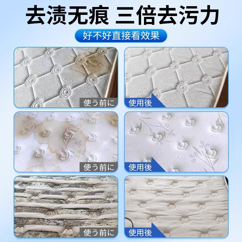 ZYVI床垫清洁剂血渍尿渍清洗免水洗干洗剂去黄霉除污渍洗尿渍 500ml 2瓶 【实惠装】