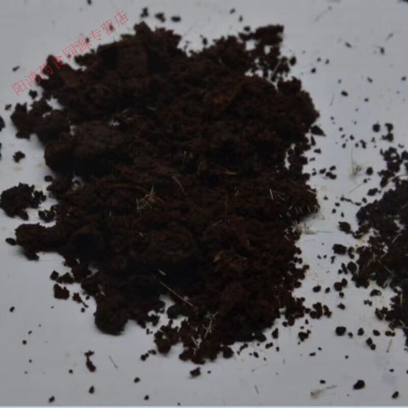 内廷上用麝香西藏麝香林场养殖人工 麝香粉 养殖麝香麝香仁 支持药检 整个囊需要询价下单