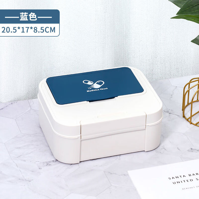 凡雅生活便攜小藥箱宿舍學(xué)生家用大容量醫藥箱兒童藥品藥物收納盒 藍色