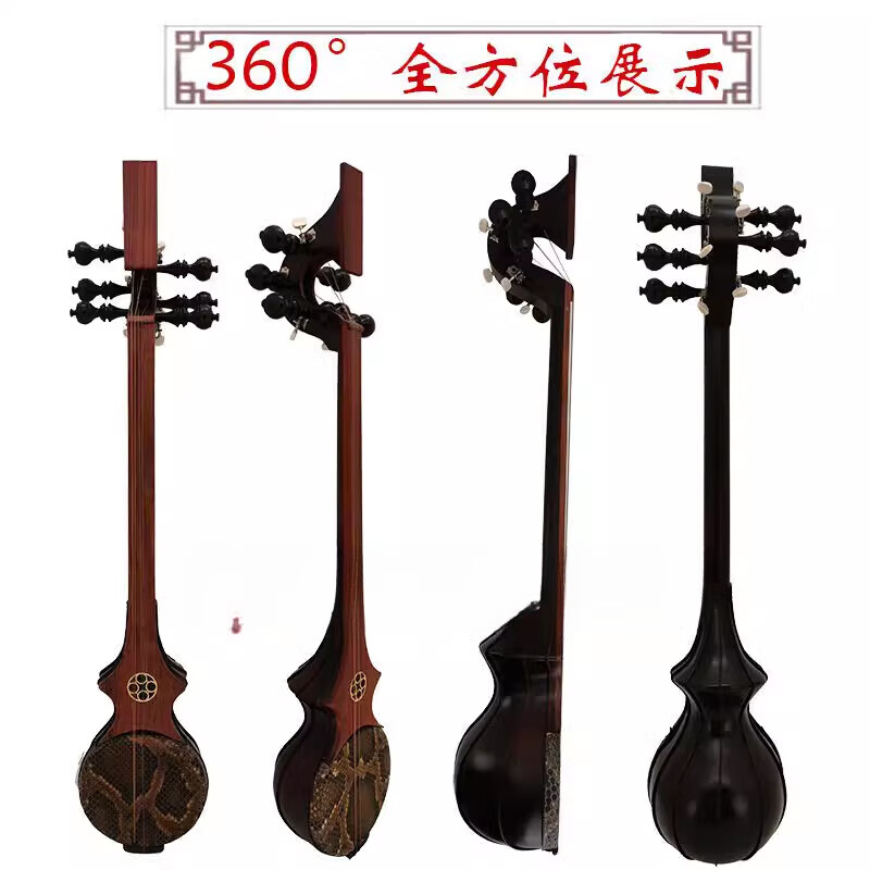 牧笙扎木聂藏族传统古典手工乐器扎年占木聂少数民族乐器六弦琴扎木年