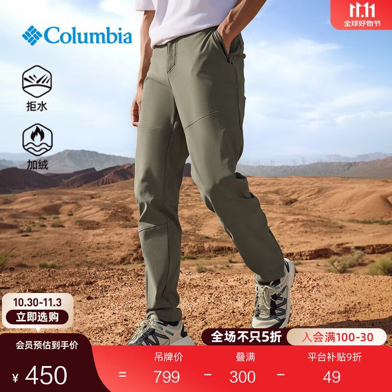 Columbia蒋奇明同款哥伦比亚户外男子拒水内里细绒保暖修身机织长裤AE0778 397 亚太修身版型军 绿色 34 (180/78A)