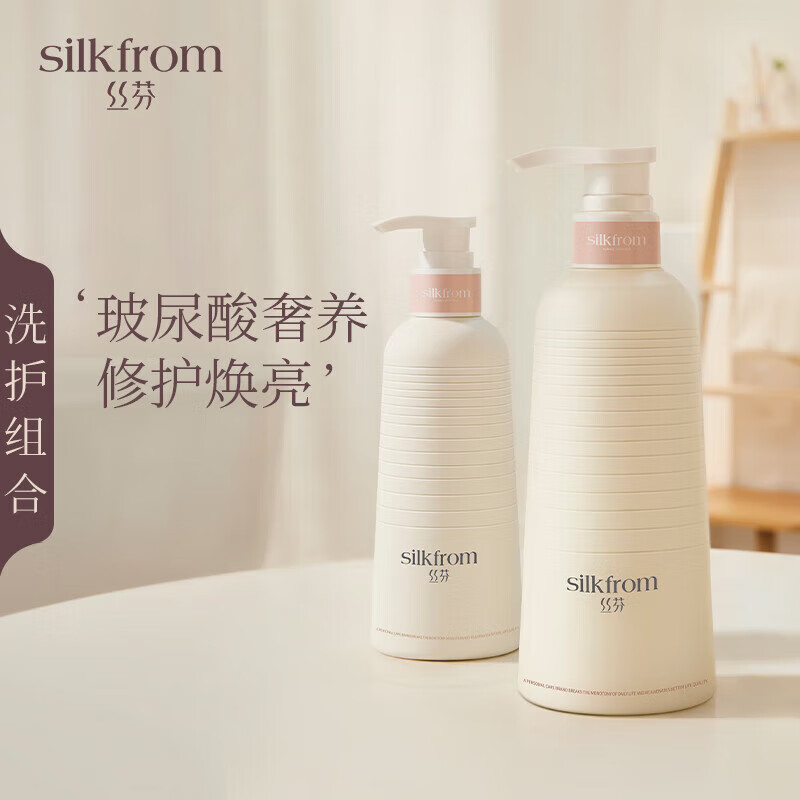 avaden【官方】丝芬柔顺洗发水修护毛躁干枯烫染受损顺滑柔顺持久留香