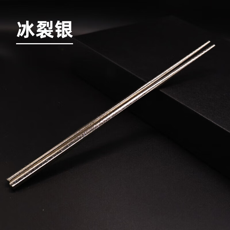 CILEHUI纯钛筷子家用高档钛分餐筷抗菌防霉防滑一人一筷专用金属筷礼盒装 五双银色组合装【礼盒装】