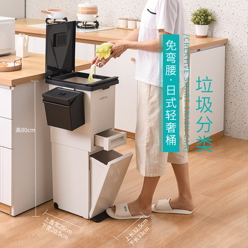 美易天日式双层垃圾桶厨房专用大容量分类垃圾桶家用干湿分离高桶大号 按压式 米白色 42L
