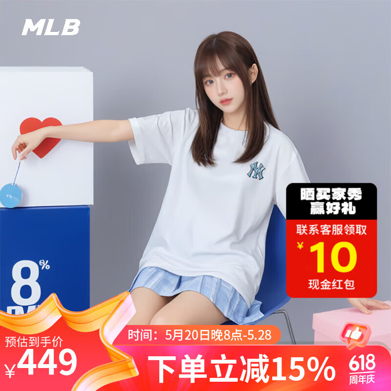 美职棒（MLB）官方T恤男女同款24夏季新款NY复古老花标宽