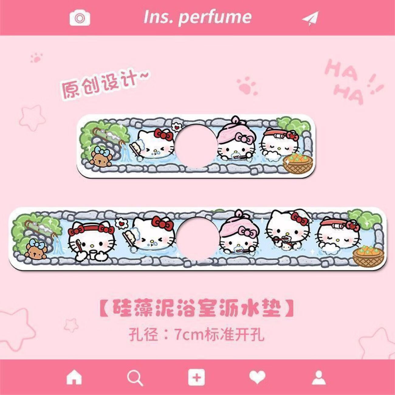 小红书同款硅藻泥速干垫AA 温泉洗漱沥水垫 卫生间家用长款10x60cm
