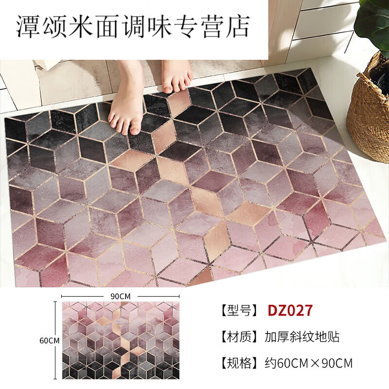 地板贴六角瓷砖贴纸地面墙面装饰改造卫生间防水厨房地面贴纸 dz027