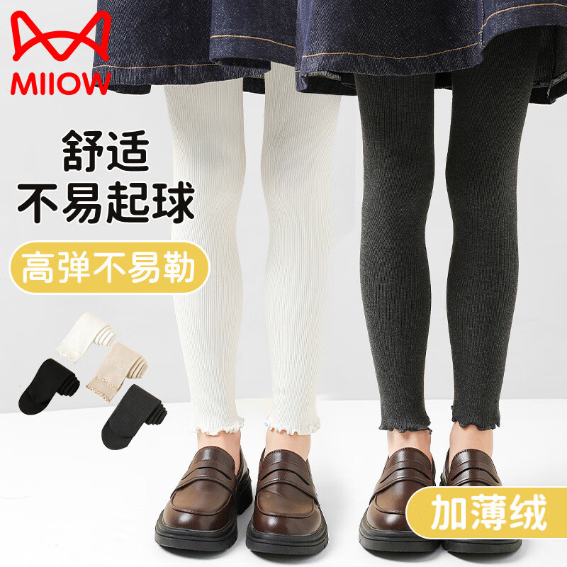 ���ڲ�����è��Ůͯ��׿��ﶬ��ӱ��ް�ɫ�⴩��ů�����д�ͯ��ͯ�ٴ�ŷֿ�