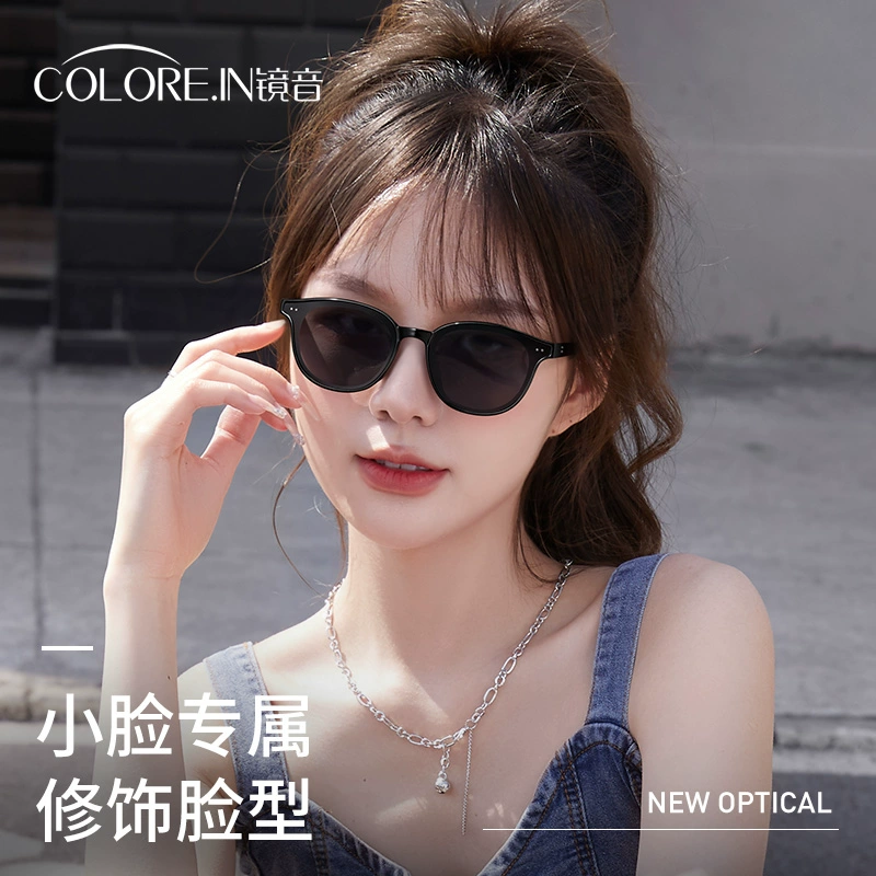 colore.in墨镜女款高级感偏光太阳镜小脸专用户外防晒防紫外线强光开车眼镜 黑框经典灰 京东折扣/优惠券