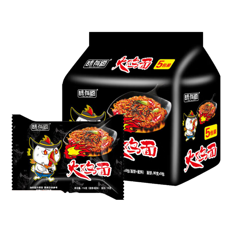超辣火鸡面泡面方便面干拌面整箱批发拌面零食速食宵夜 超辣火鸡面3袋