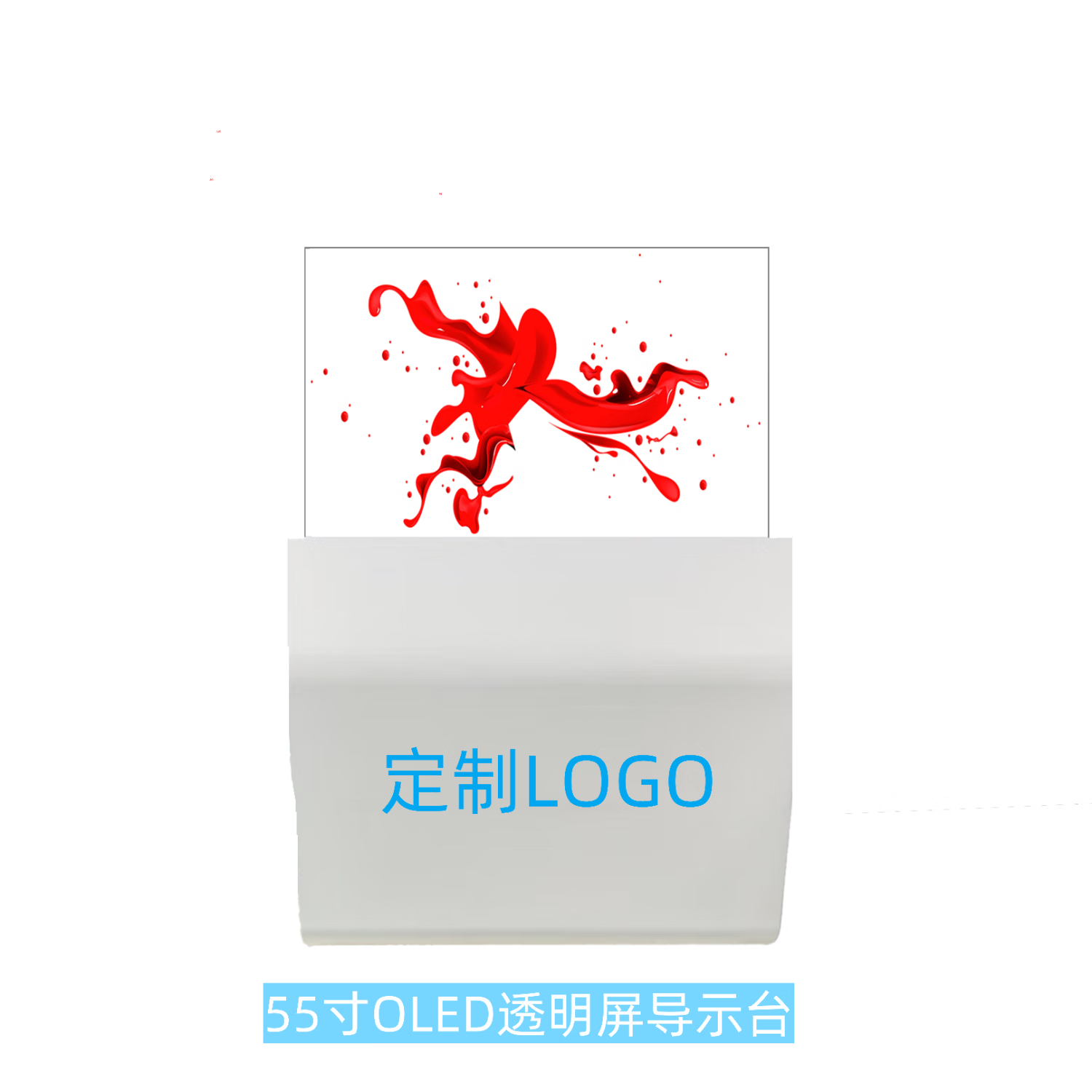 30英寸OLED双面透明屏立式显示自发光超薄显示屏定制化结构系统