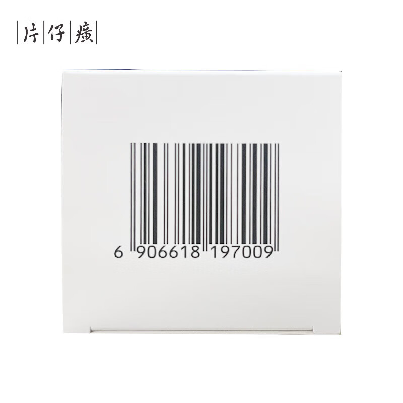 片仔癀皇后珍珠膏美白淡斑补水保湿滋养提亮肤色祛斑膏国货面霜 珍珠膏20g*3瓶(祛斑特证版)