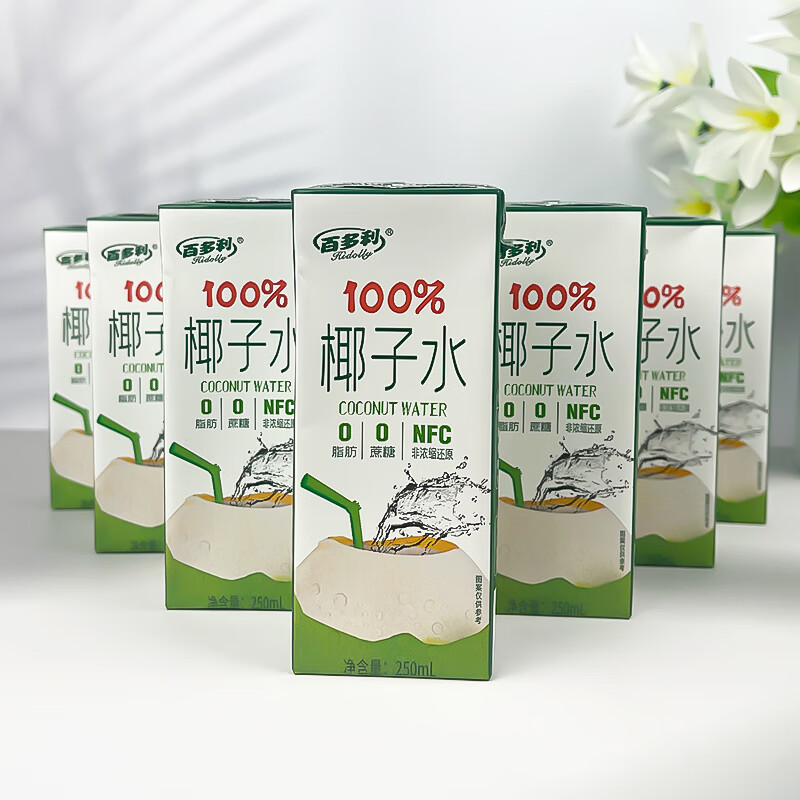 NFC纯天然纯鲜100%椰子水饮料椰青水零添加饮品整箱批发 整箱(250ml*10盒)