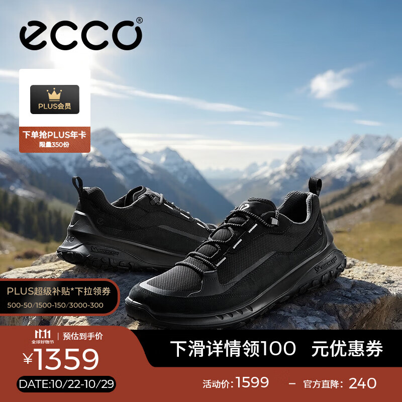 爱步（ECCO）户外运动鞋男 徒步登山鞋男士休闲鞋男鞋 奥途824254 HL 黑色82425451052 41