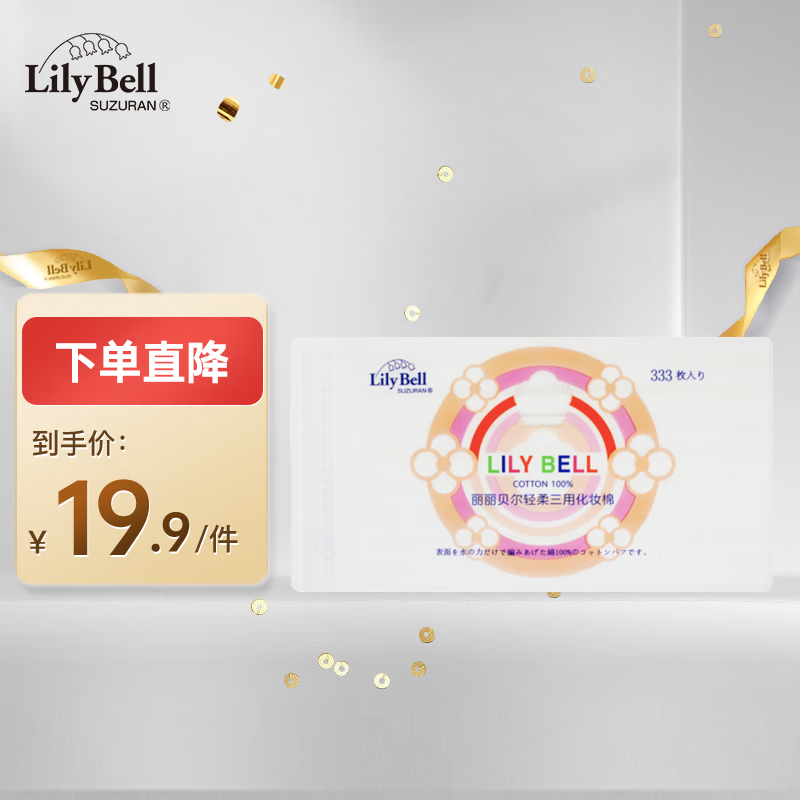 ��������LilyBellȫ���׷���ױ��жױ��333öʪ�������ˮ