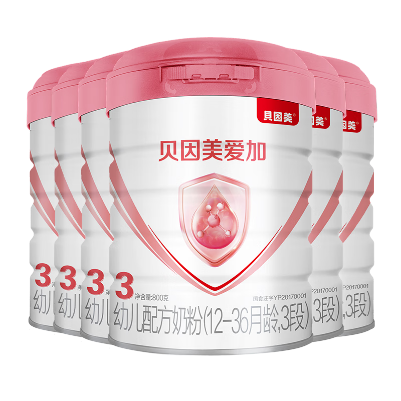 貝因美大國品牌愛(ài)加12-36月幼兒奶粉3段800g*6 免疫成長(cháng)奶粉含乳鐵蛋白