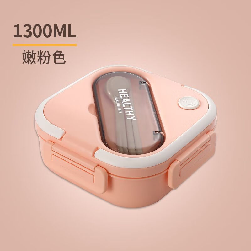 学生塑料饭盒微波炉保鲜盒家用食品级儿童保温餐盒便携严选百货 1300