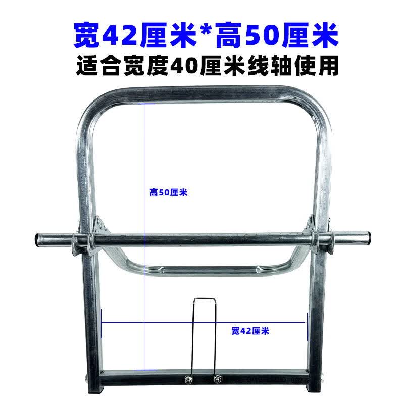 可折叠监控架子光纤缆钎网线皮线放线架施工放线神器盘导线架包邮 光纤放线架(宽42高50)