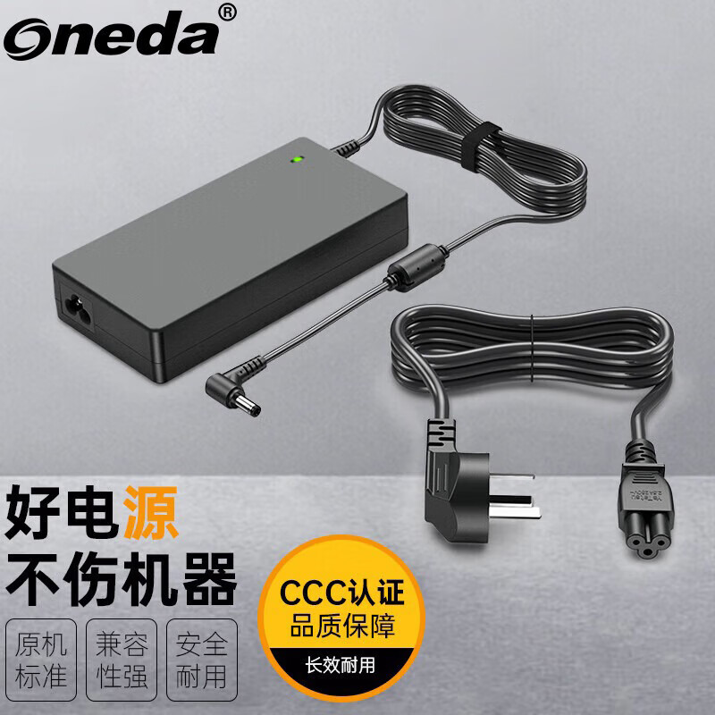 ONEDA 适用 机械革命 深海泰坦X10Ti-S X8Ti X9Ti-R 笔记本电源适配器 19.5V 11.8A 230W 充电器电源线 机械革命 深海泰坦 X8Ti-S