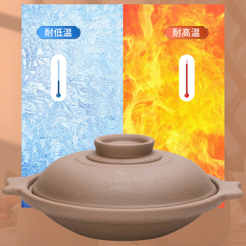 久视老式无釉不裂耐高温干烧砂锅煲仔饭商用宽口浅锅平底炖锅燃气明火 【3-4人份】 1.3L