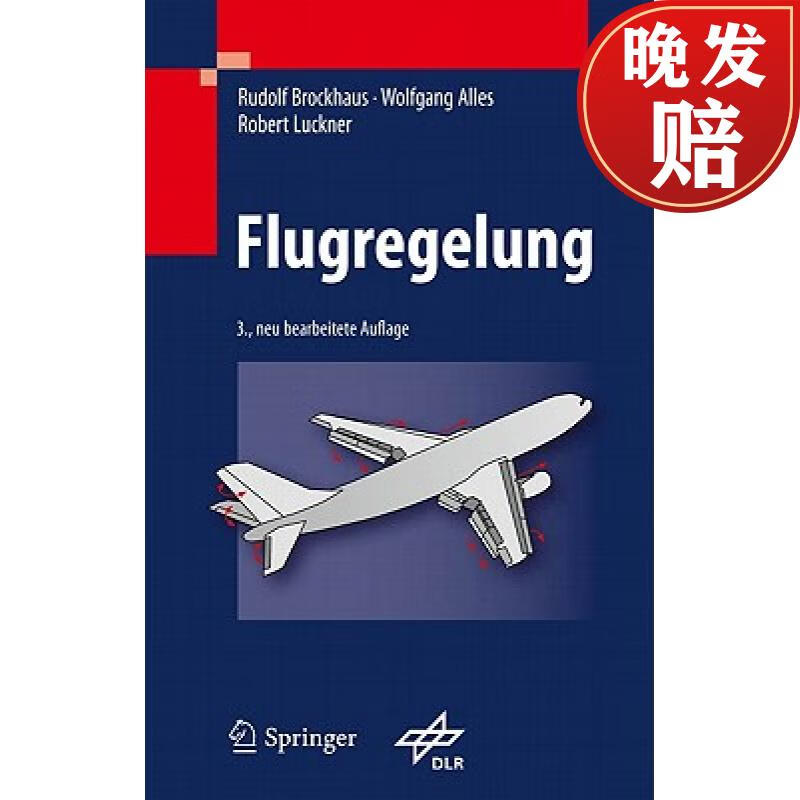 【4周达】flugregelung