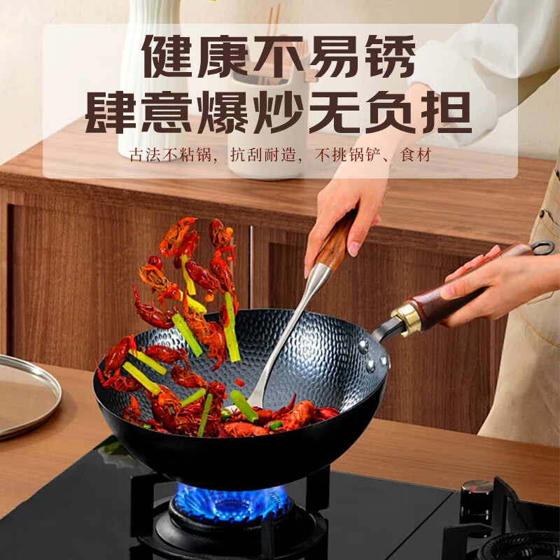 康佳 铁锅 不粘锅家用炒菜锅锻打锤纹老式铁锅平底电磁炉燃煤气灶通用 锻打小炒锅（玻璃盖） 20cm