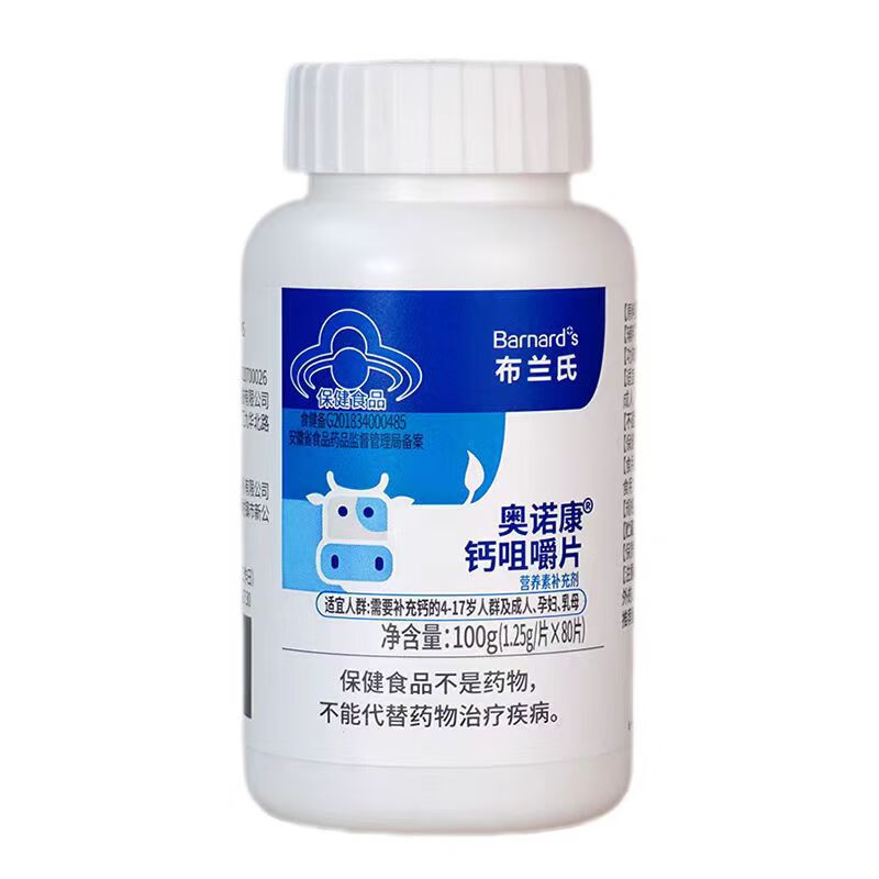 布兰氏 奥诺康钙咀嚼片 1.25g/片*80片