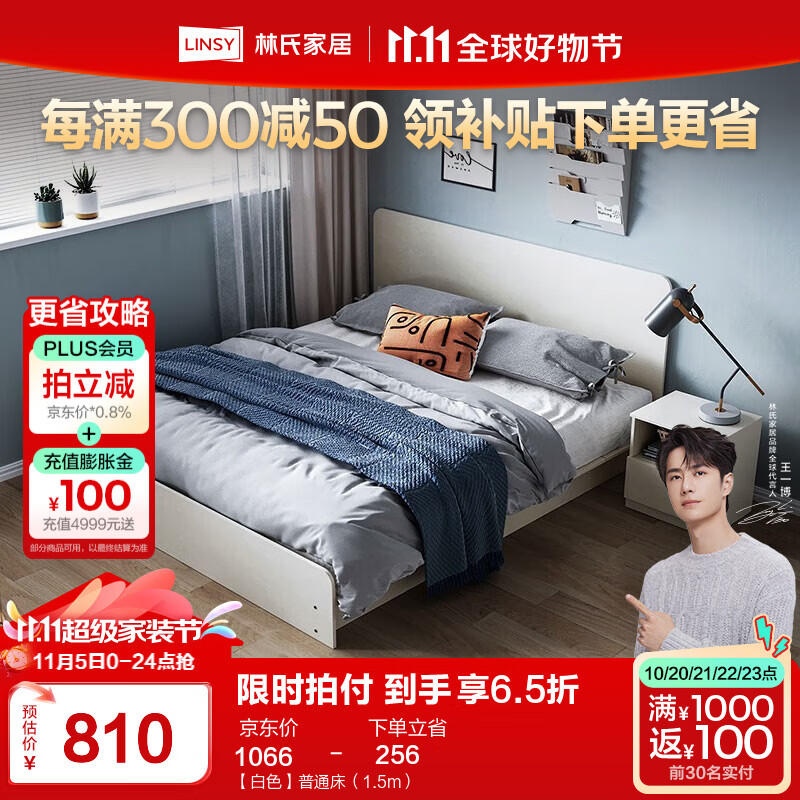 ���ϼҾӴ�ԭľ��˫�˴�1.5��2�����״���ŷ����ش�С�������Դ�NE1A ����ɫ����ͨ����1.5m��