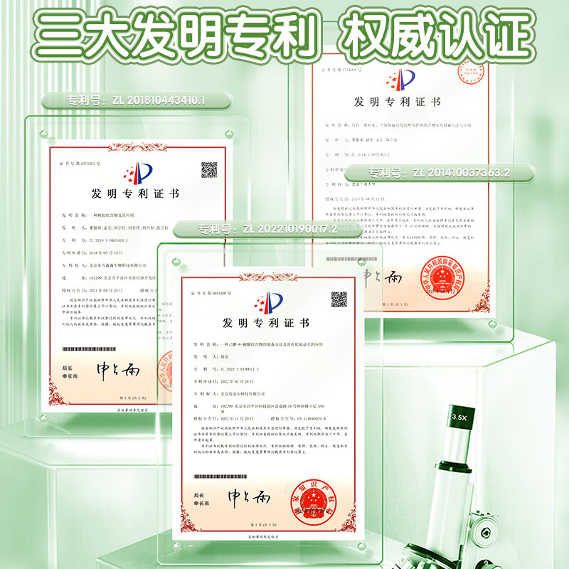 欧孕儿童身体乳保湿滋润婴幼儿夏季干燥宝宝凡士林润肤乳3-6-12岁 组合装【身体乳600ml+面霜100g】