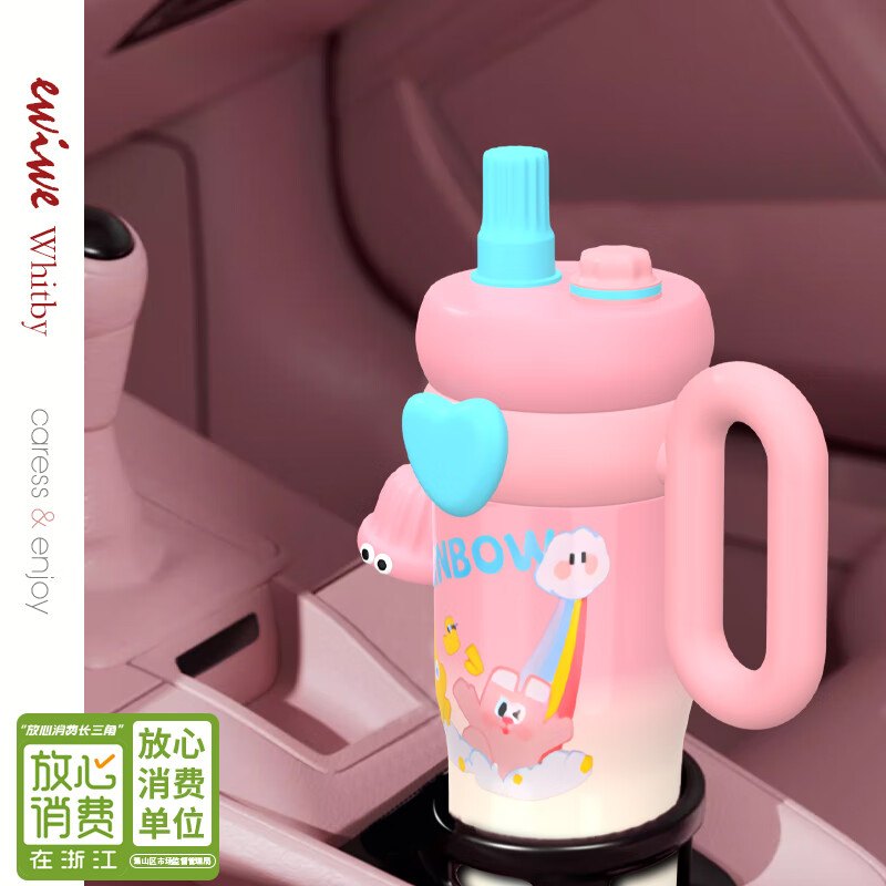 EWIWE甜甜圈巨无霸保温杯大容量水杯2025新款大号吸管冰霸杯男女杯子 粉色/甜甜圈手柄/约 850ml