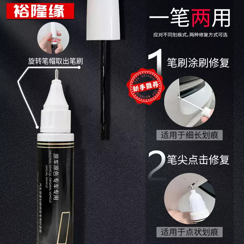 深蓝SL03补漆笔长安彗星白月岩灰专用汽车补车漆划痕修复点漆用品 深蓝SL03天河蓝补漆笔磨砂纸