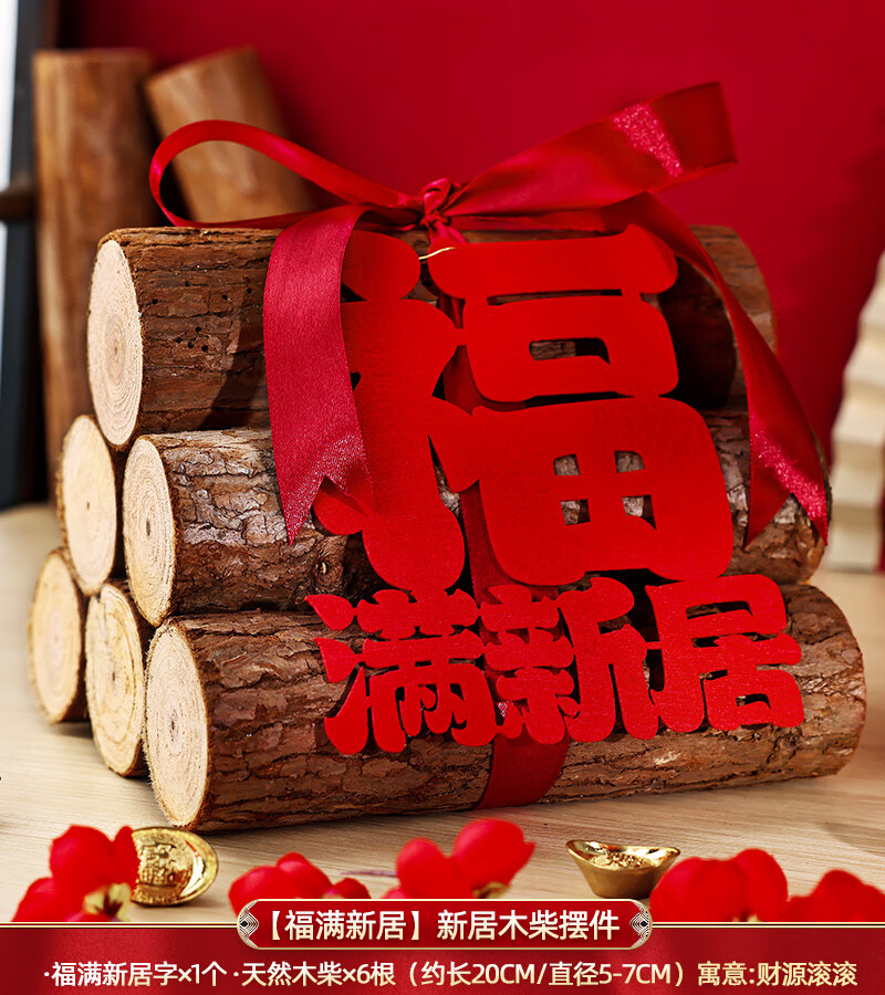 ��������Ǩ֮ϲ��լ�����ʽ��Ʒ�¾Ӳ���װ����Ʒ�·����ڼ�����ȫ�� ���ƴ���Ǩ�ڼ�1��