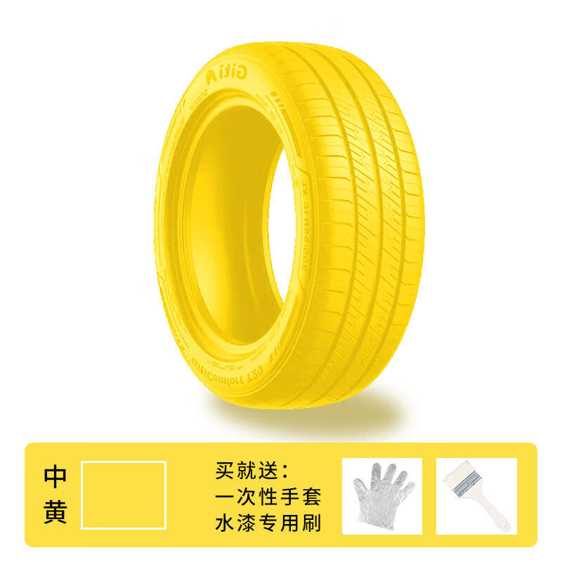  ׶԰̥ʻǽˮͿϲɫˢủǽͿѻ ʵɫл 3kg 265Ԫ5(53Ԫ/)