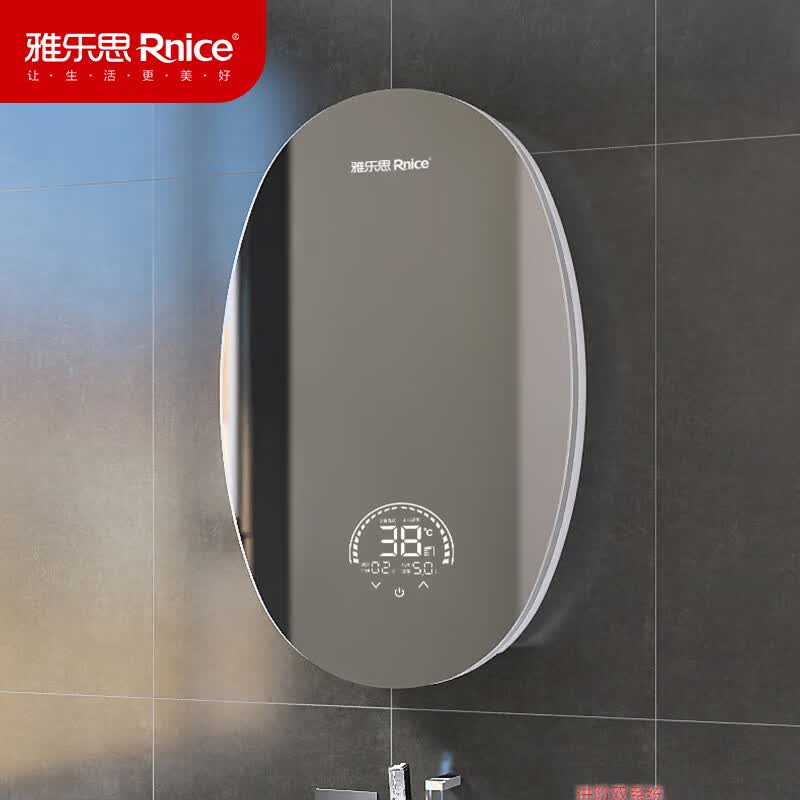 雅乐思上门安装-快热式电热水器 yj88-27   8800w加热 即开即热零等待