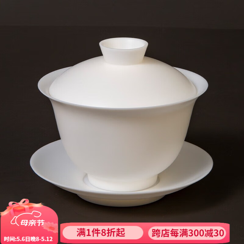 容山堂白瓷薄胎三才盖碗大小号茶碗单个泡茶杯陶瓷羊脂玉茶具套装 白瓷薄胎若纸盖碗-素白大号