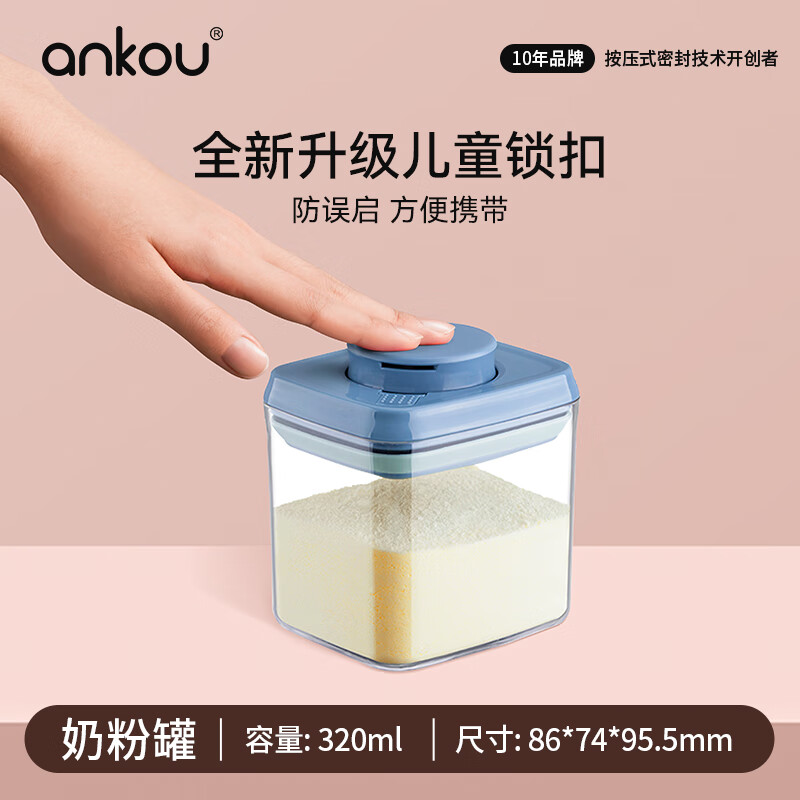 显示密封罐京东历史价格|密封罐价格走势图
